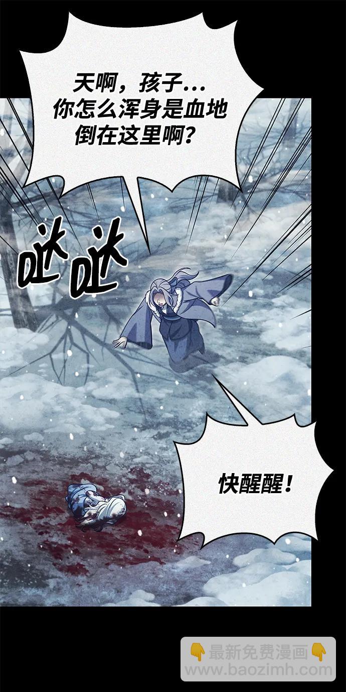 [第111话] 没必要惋惜79
