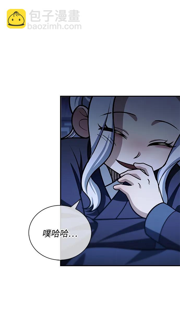[第111话] 没必要惋惜8
