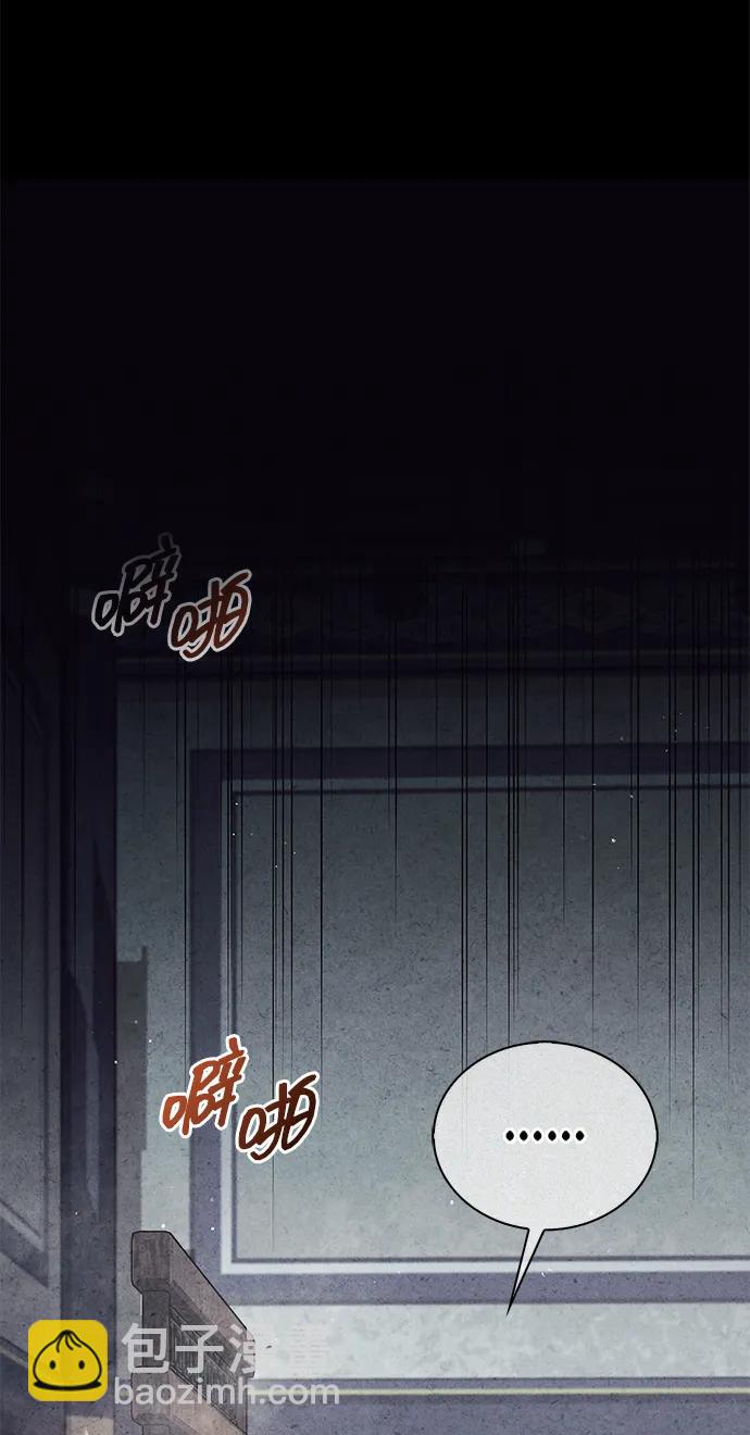 [第111话] 没必要惋惜85
