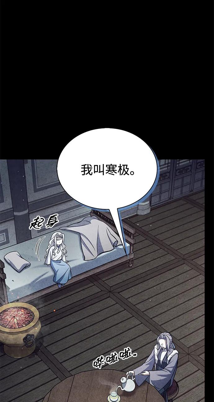 [第111话] 没必要惋惜89