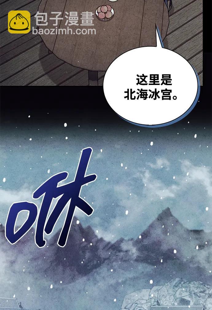 [第111话] 没必要惋惜90