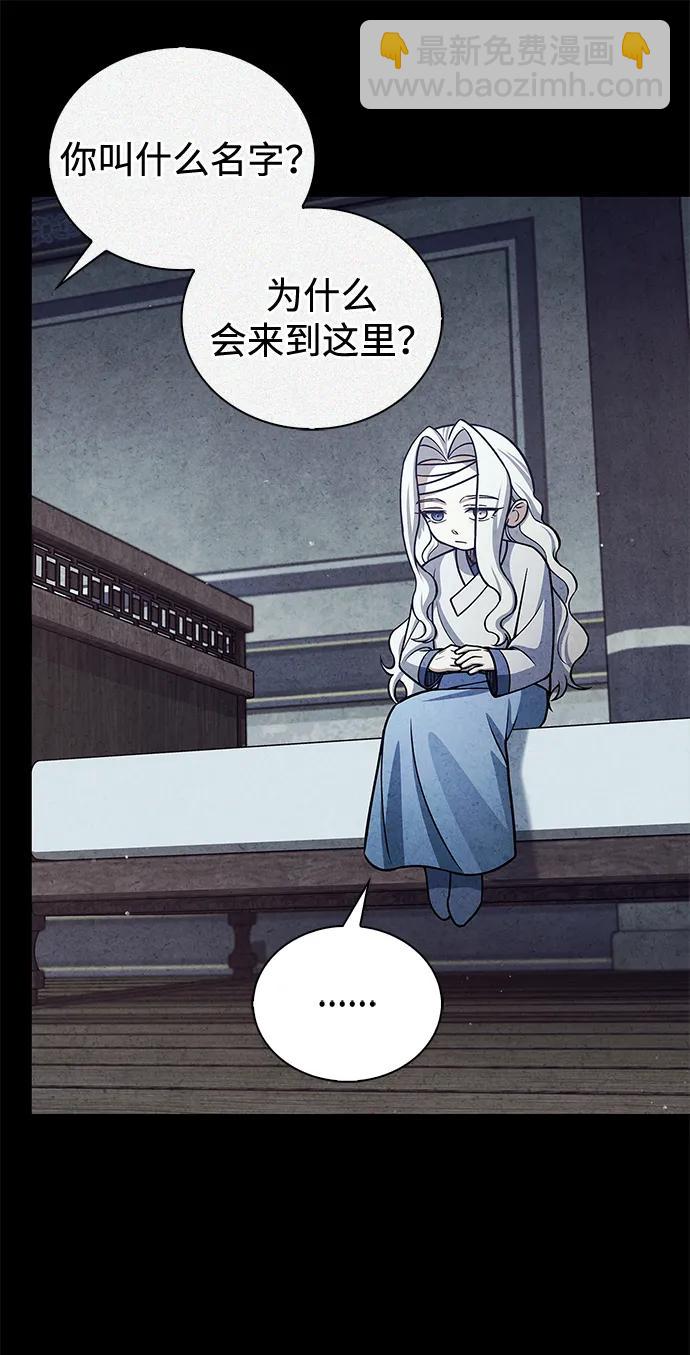 [第111话] 没必要惋惜92