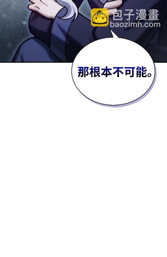 [第112话] 冰宫的地狱109