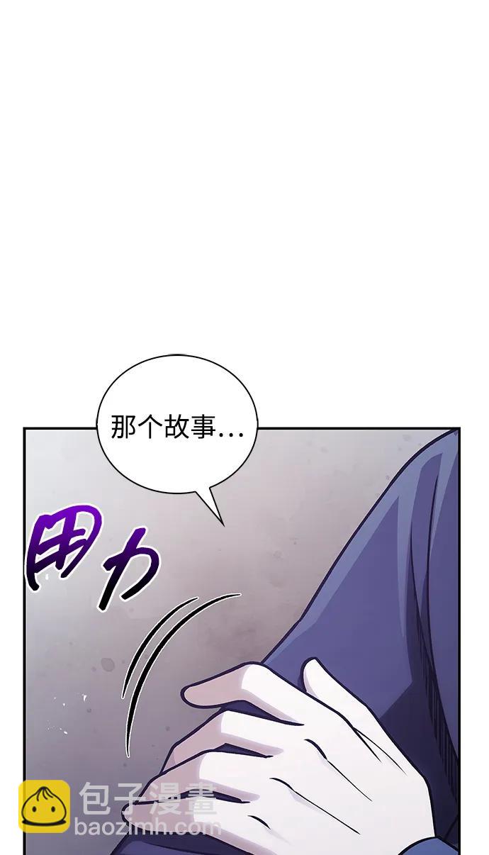 [第112话] 冰宫的地狱112