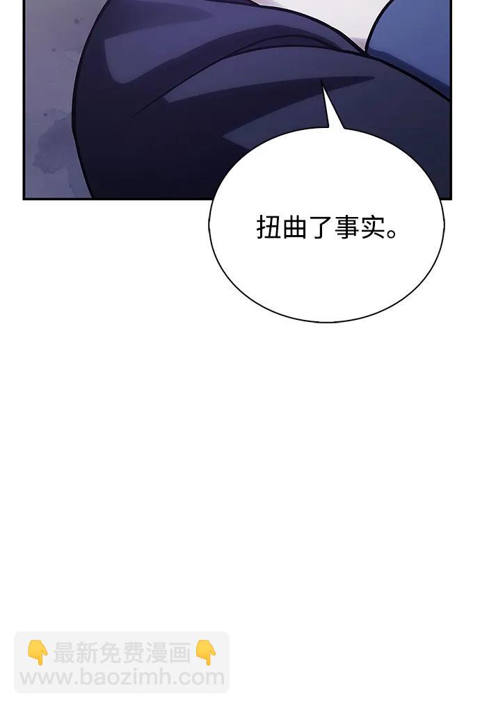 [第112话] 冰宫的地狱113