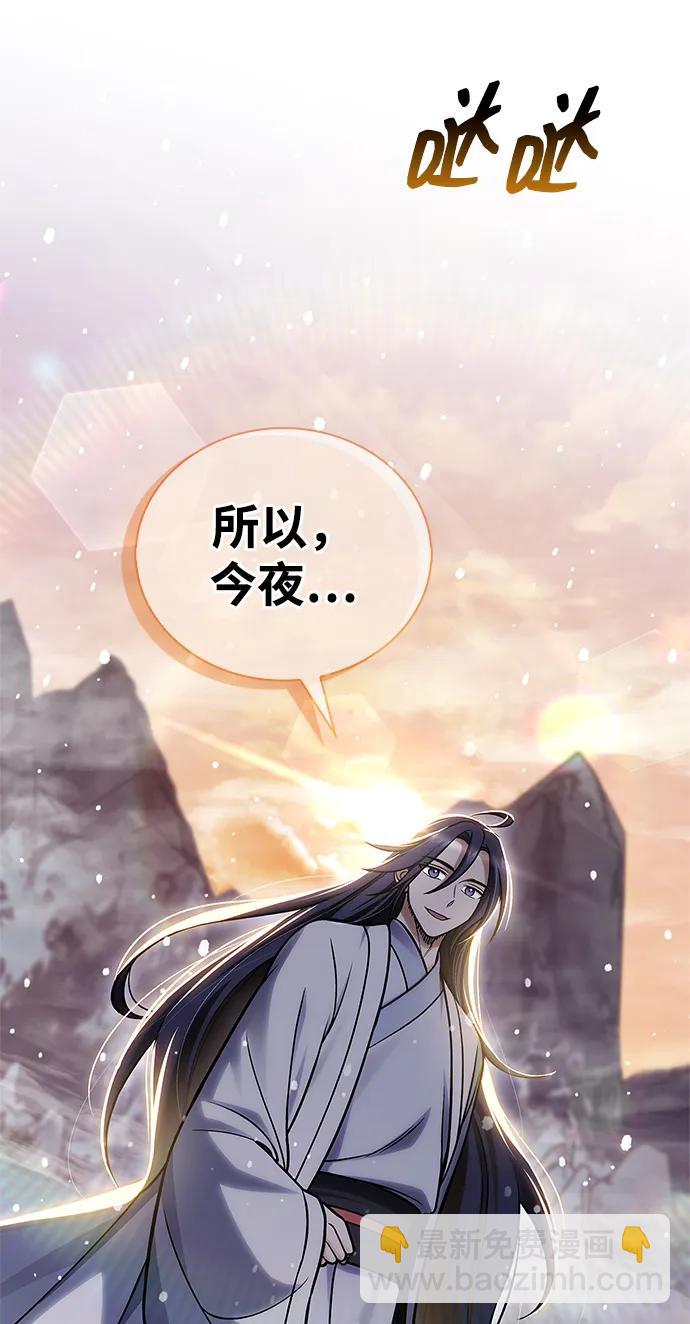 [第112话] 冰宫的地狱115
