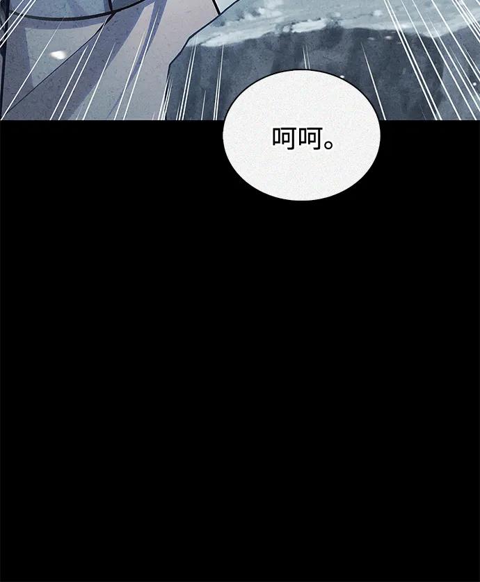 [第112话] 冰宫的地狱18