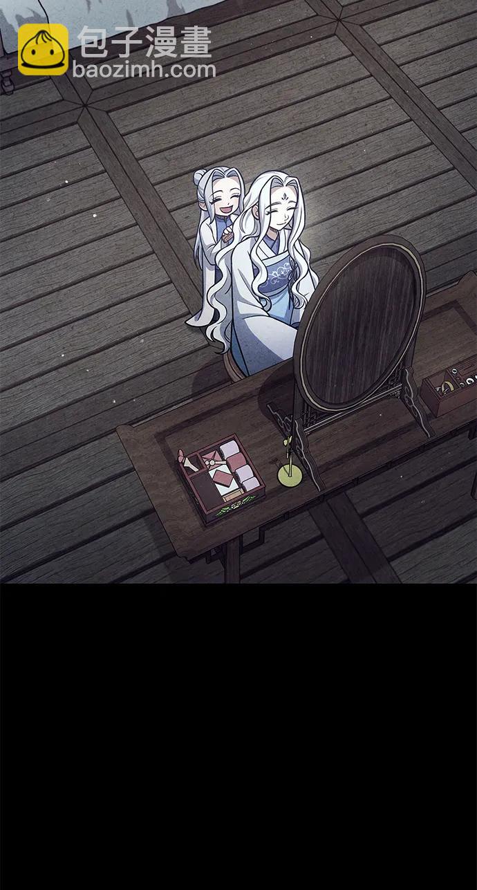 [第112话] 冰宫的地狱47