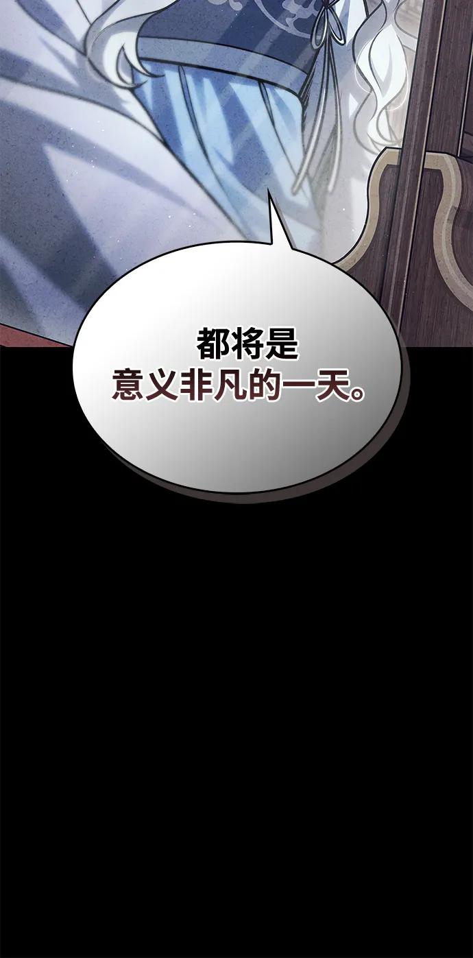 [第112话] 冰宫的地狱57