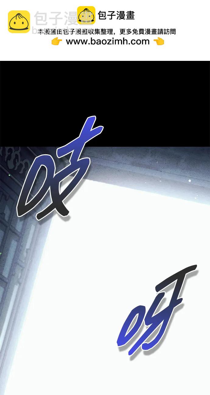 [第112话] 冰宫的地狱60