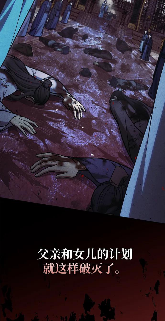 [第112话] 冰宫的地狱64