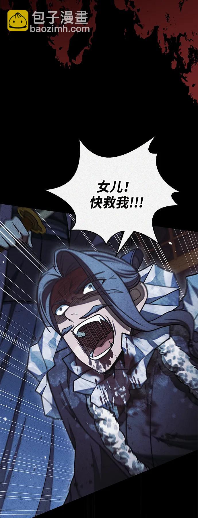 [第112话] 冰宫的地狱65