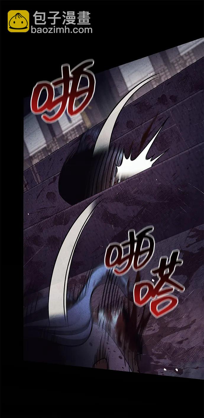 [第112话] 冰宫的地狱73