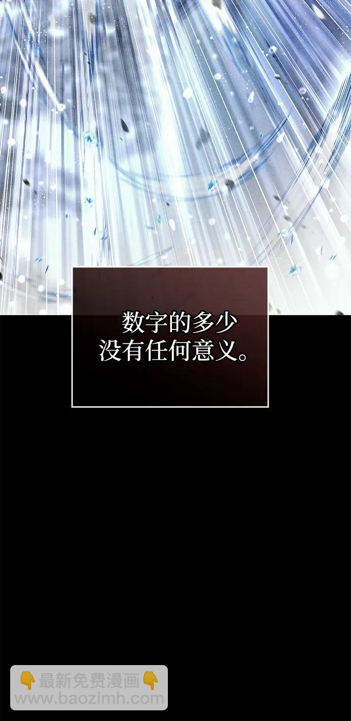 [第112话] 冰宫的地狱80