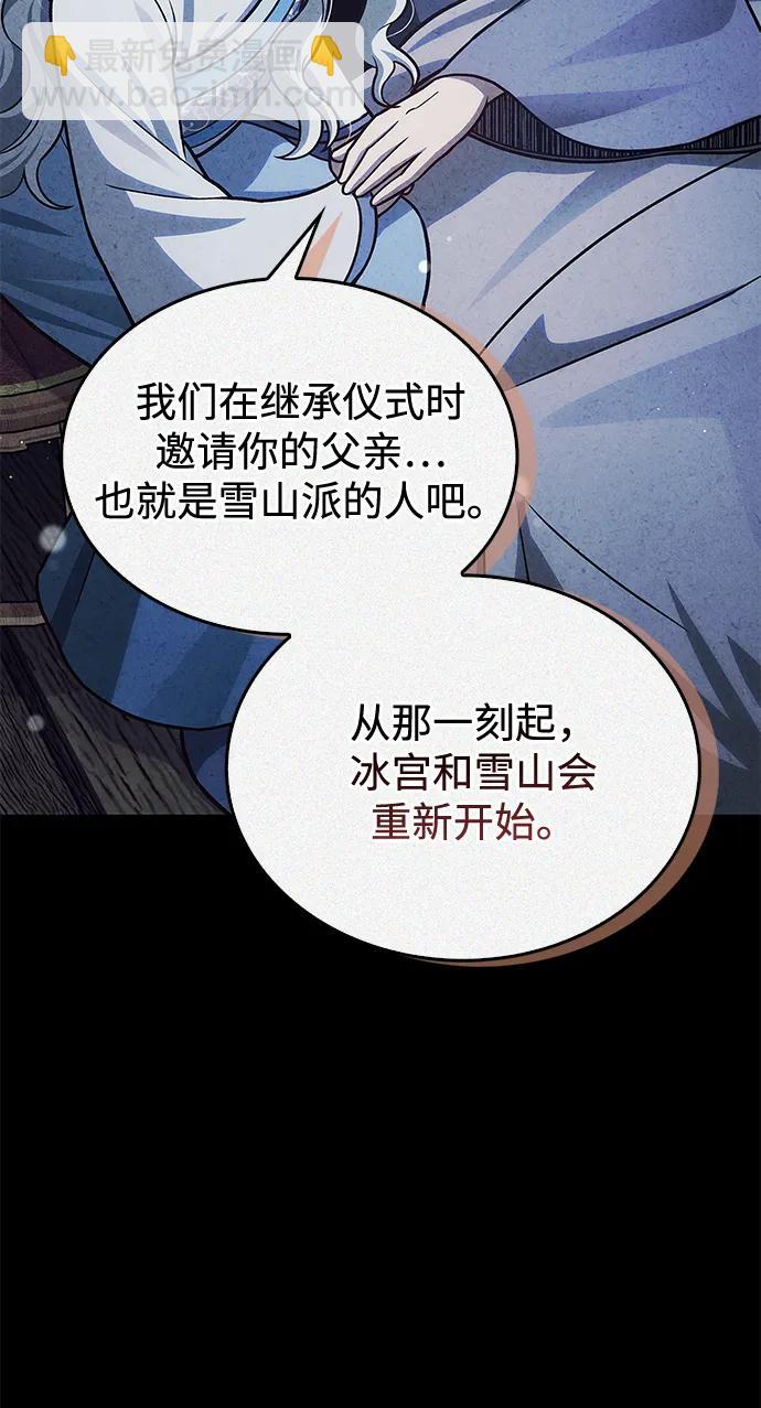 [第113话] 弦儿神女106