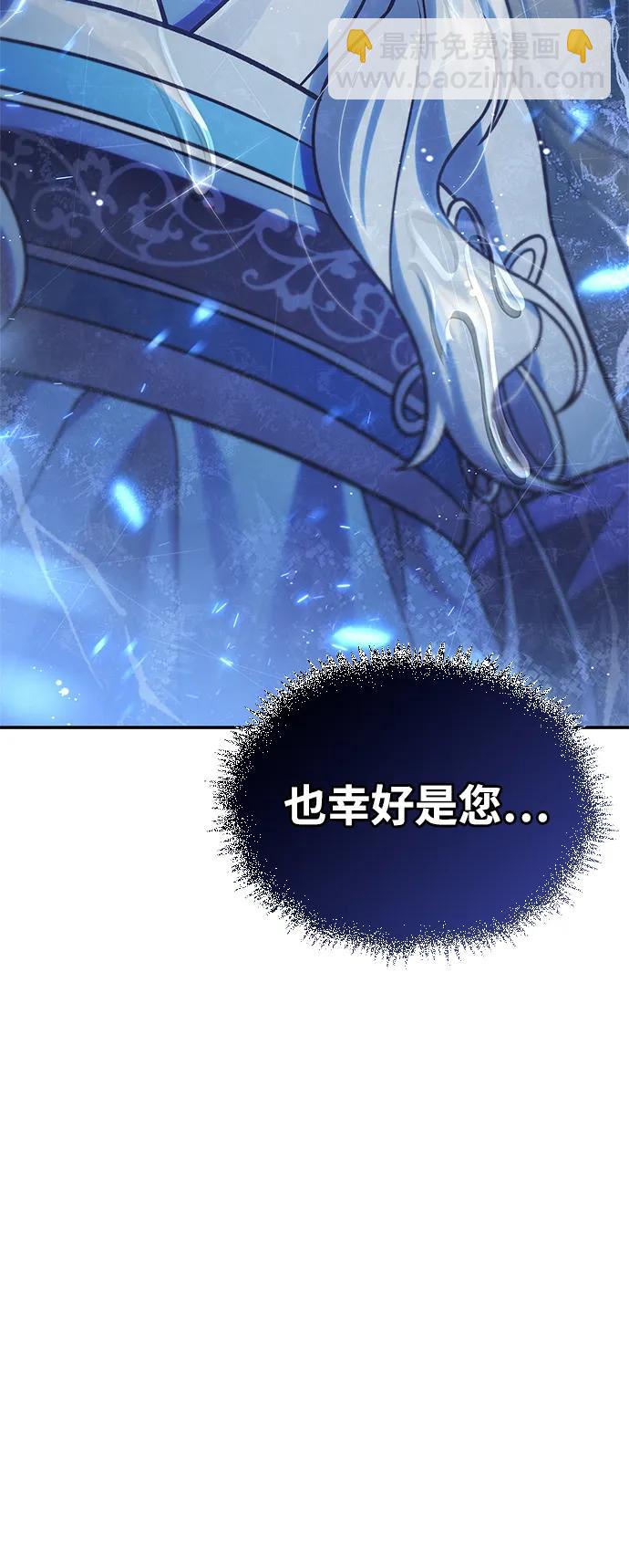[第113话] 弦儿神女141