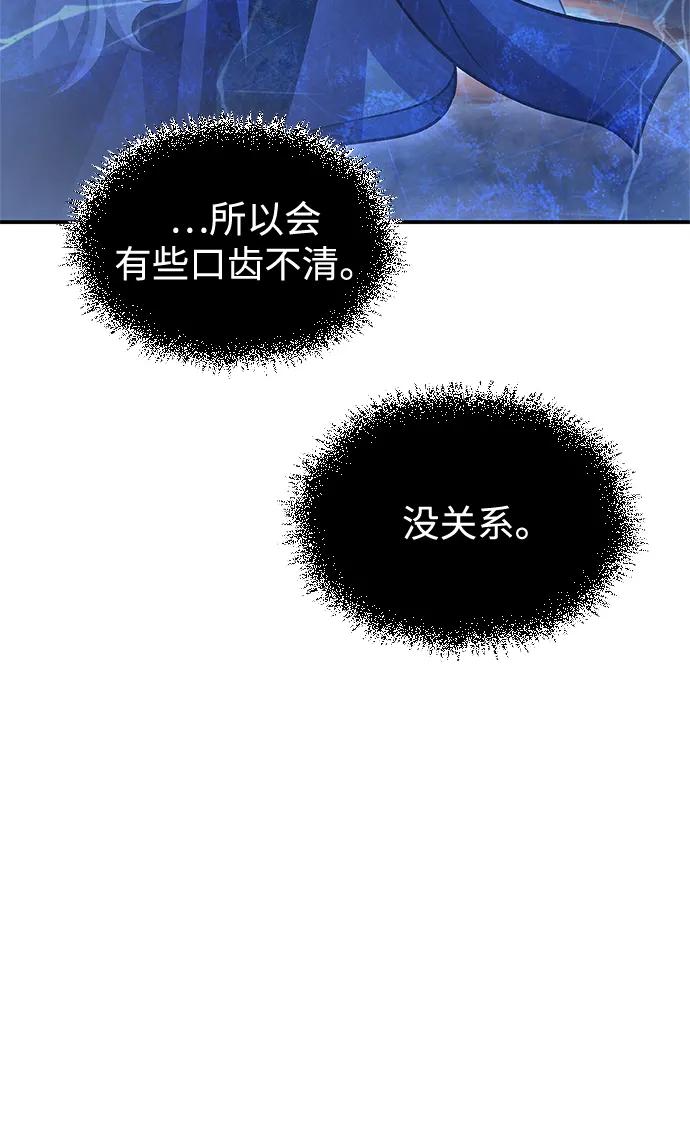 [第113话] 弦儿神女66