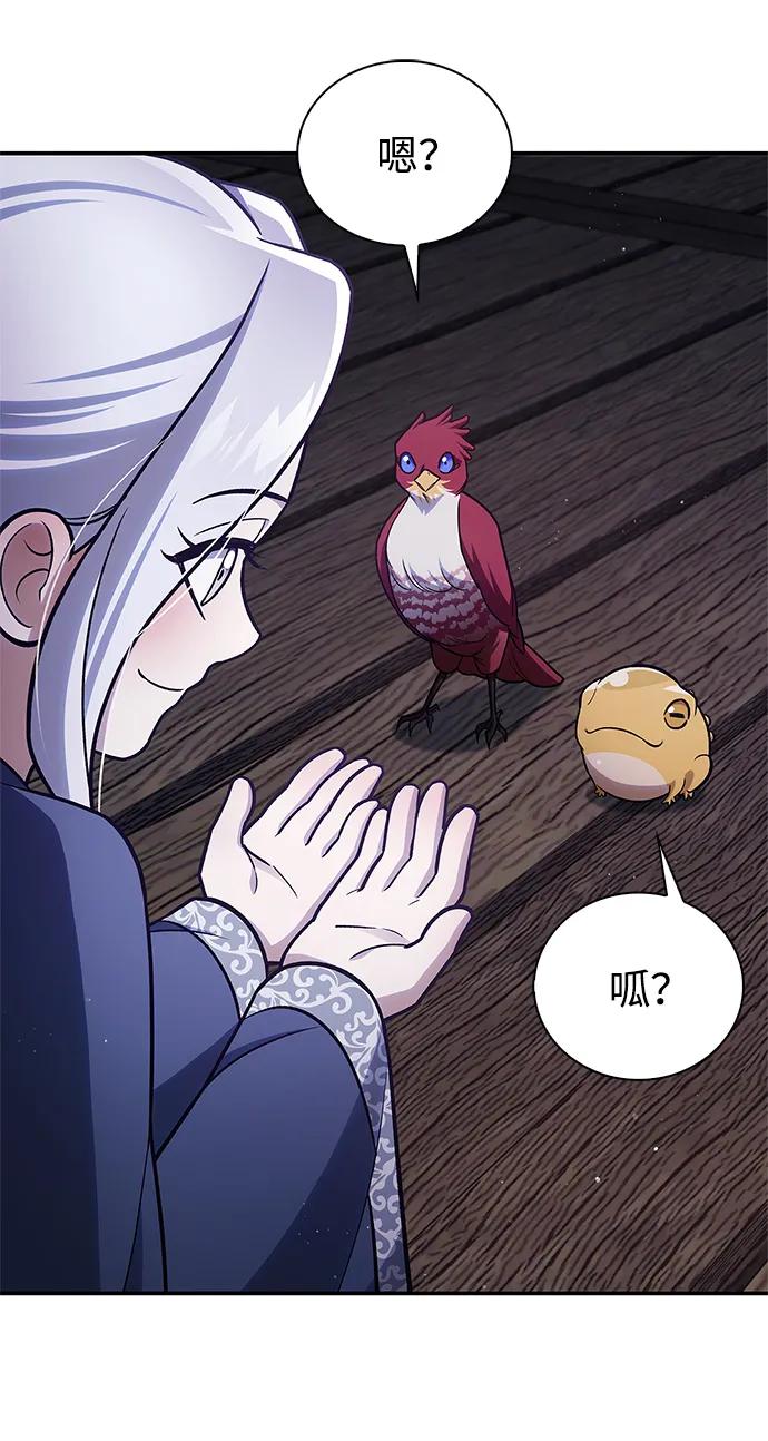 [第114话] 虽然那天未能理解10