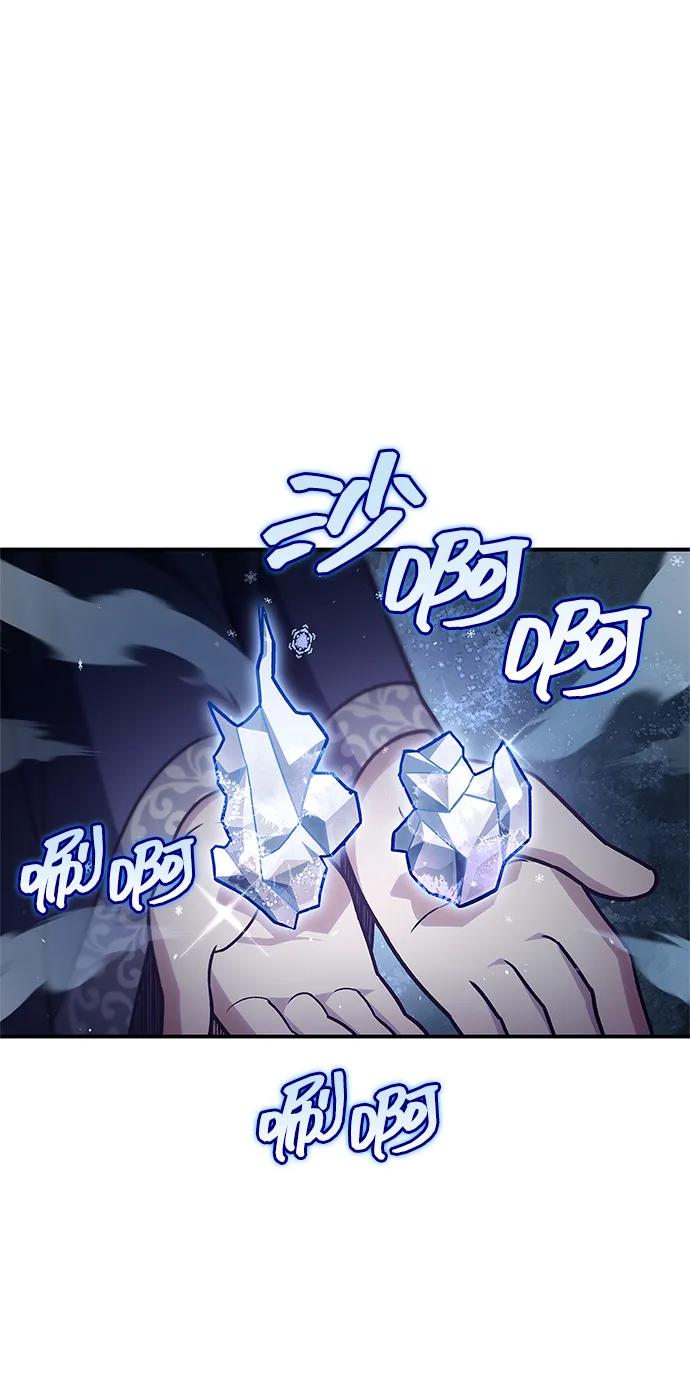 [第114话] 虽然那天未能理解11