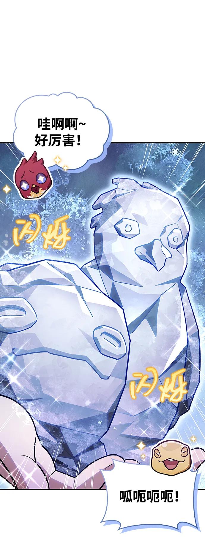 [第114话] 虽然那天未能理解12