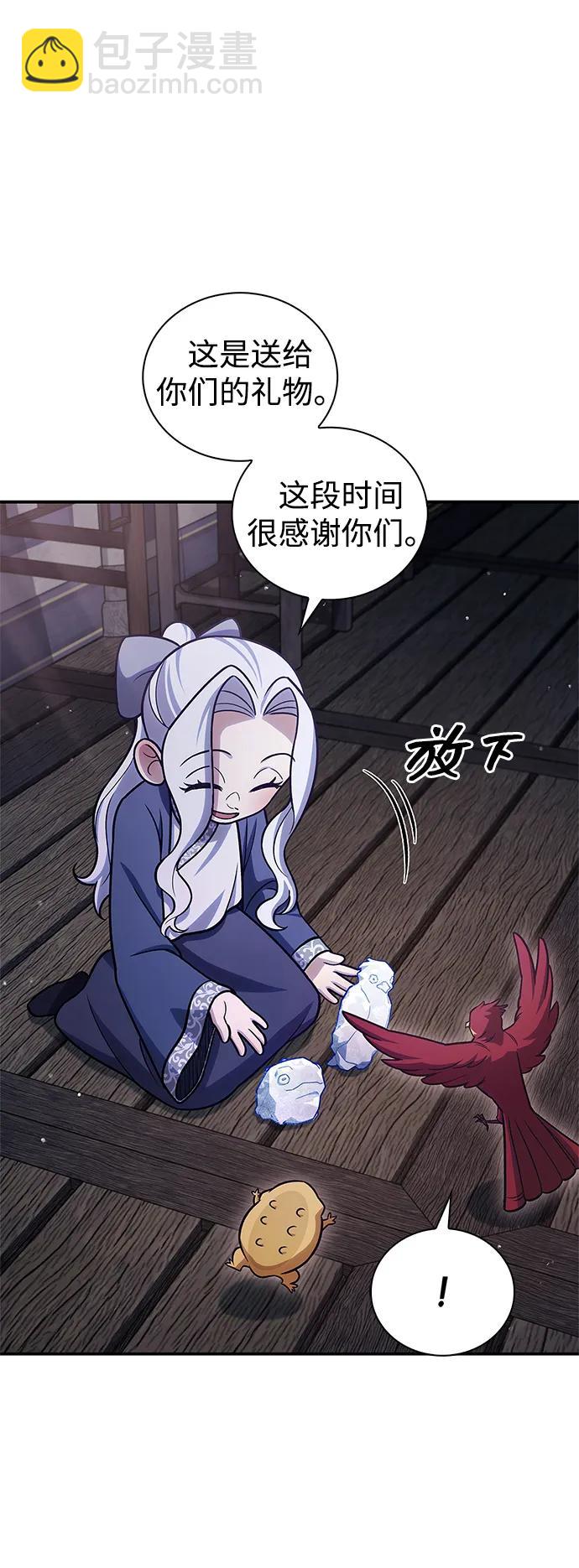 [第114话] 虽然那天未能理解13