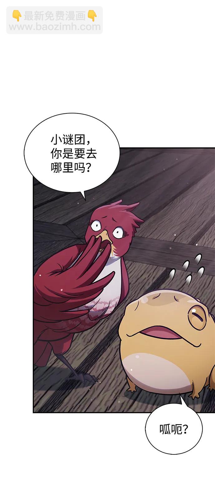 [第114话] 虽然那天未能理解14