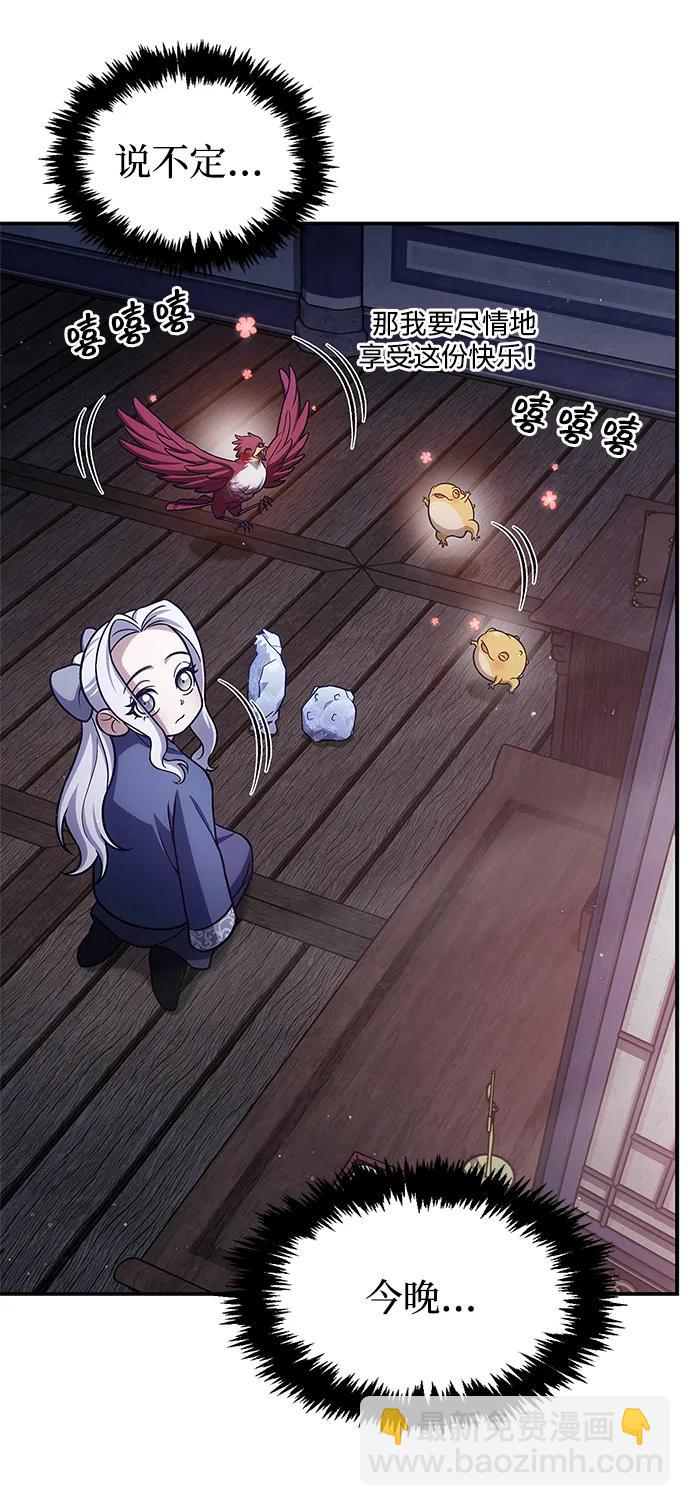 [第114话] 虽然那天未能理解17