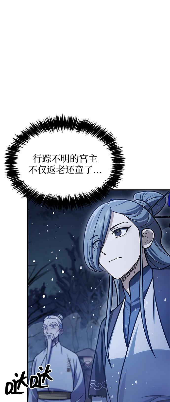 [第114话] 虽然那天未能理解20