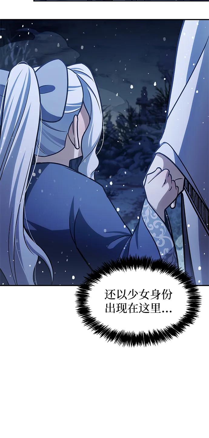 [第114话] 虽然那天未能理解21
