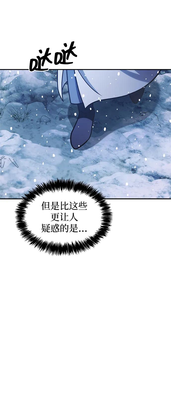 [第114话] 虽然那天未能理解22