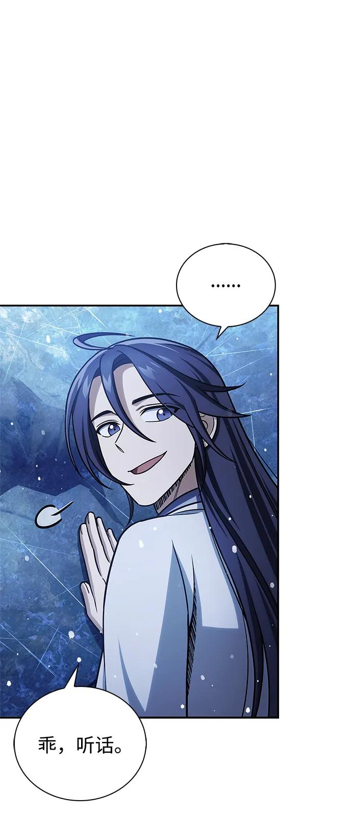 [第114话] 虽然那天未能理解28