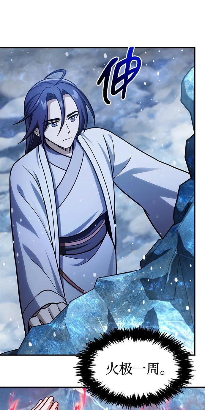 [第114话] 虽然那天未能理解31