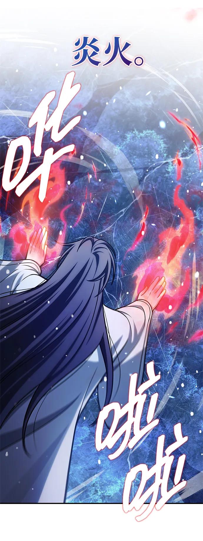 [第114话] 虽然那天未能理解33