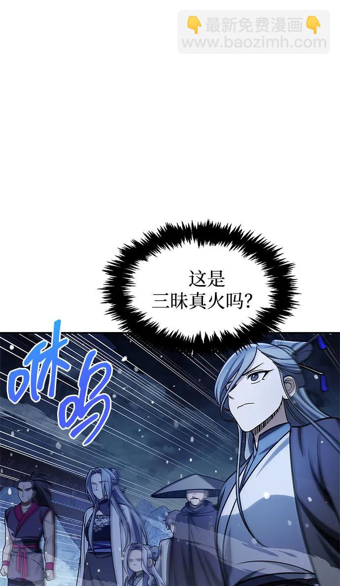 [第114话] 虽然那天未能理解34