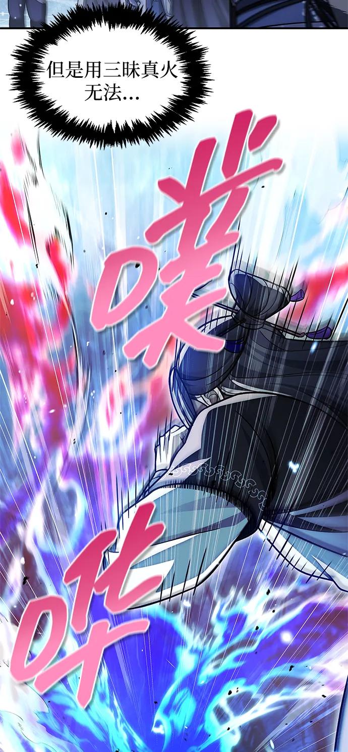 [第114话] 虽然那天未能理解35