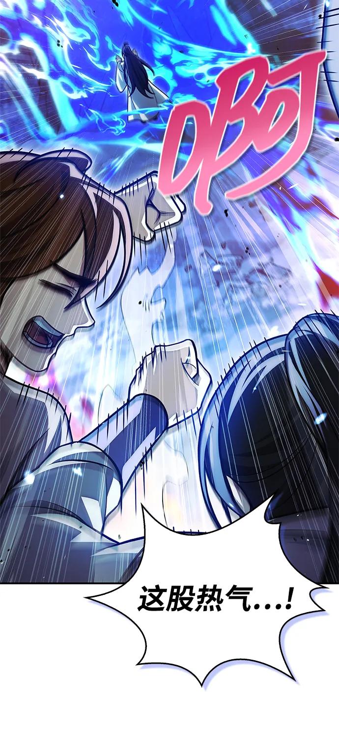[第114话] 虽然那天未能理解36