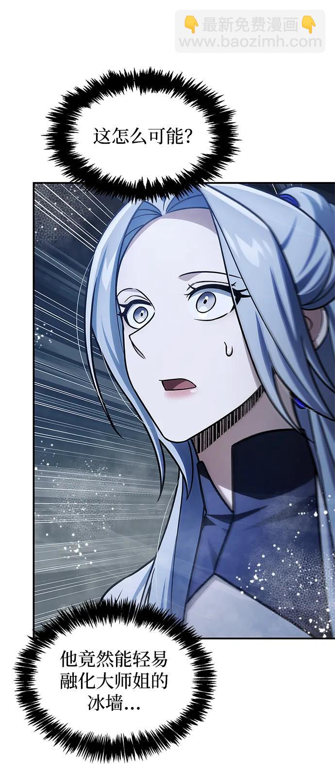 [第114话] 虽然那天未能理解39