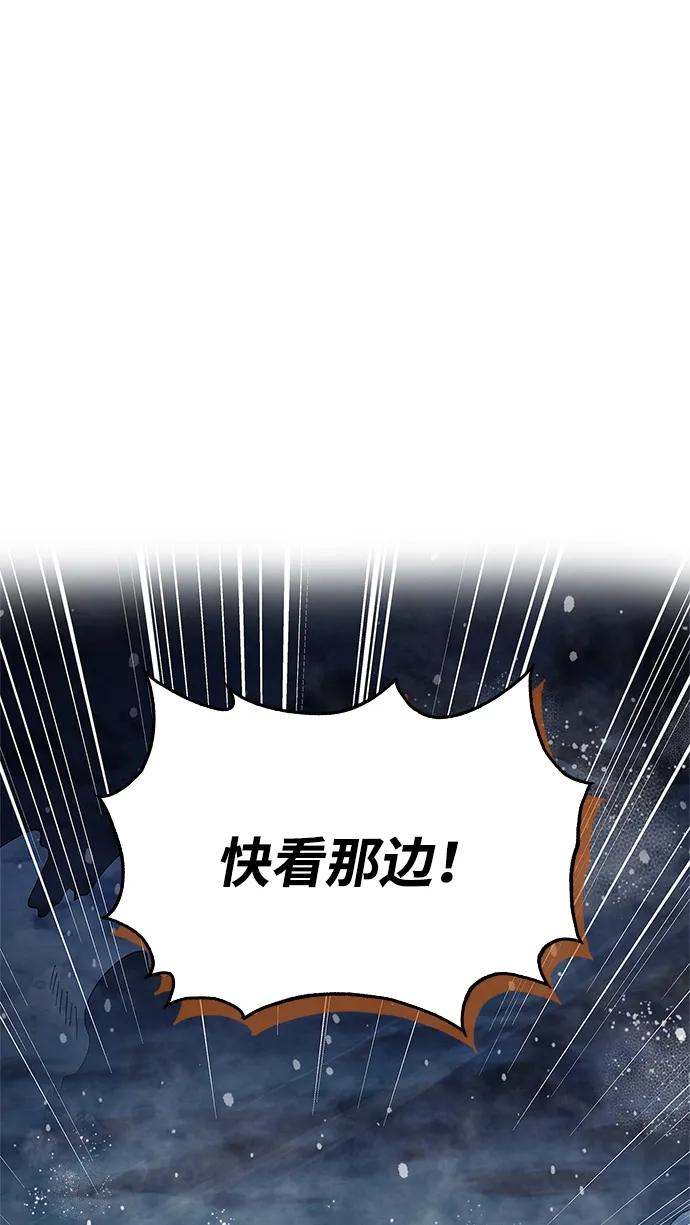 [第114话] 虽然那天未能理解40