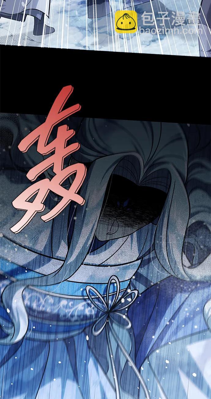 [第114话] 虽然那天未能理解42