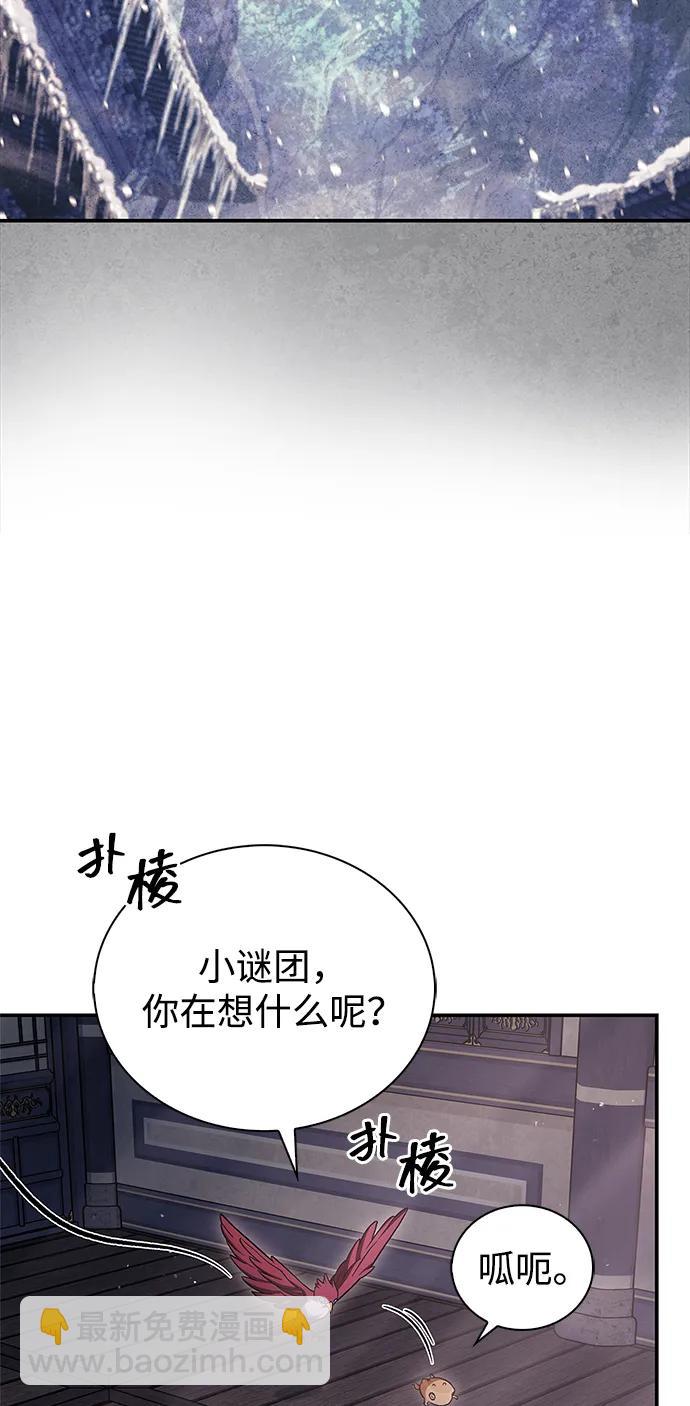 [第114话] 虽然那天未能理解6