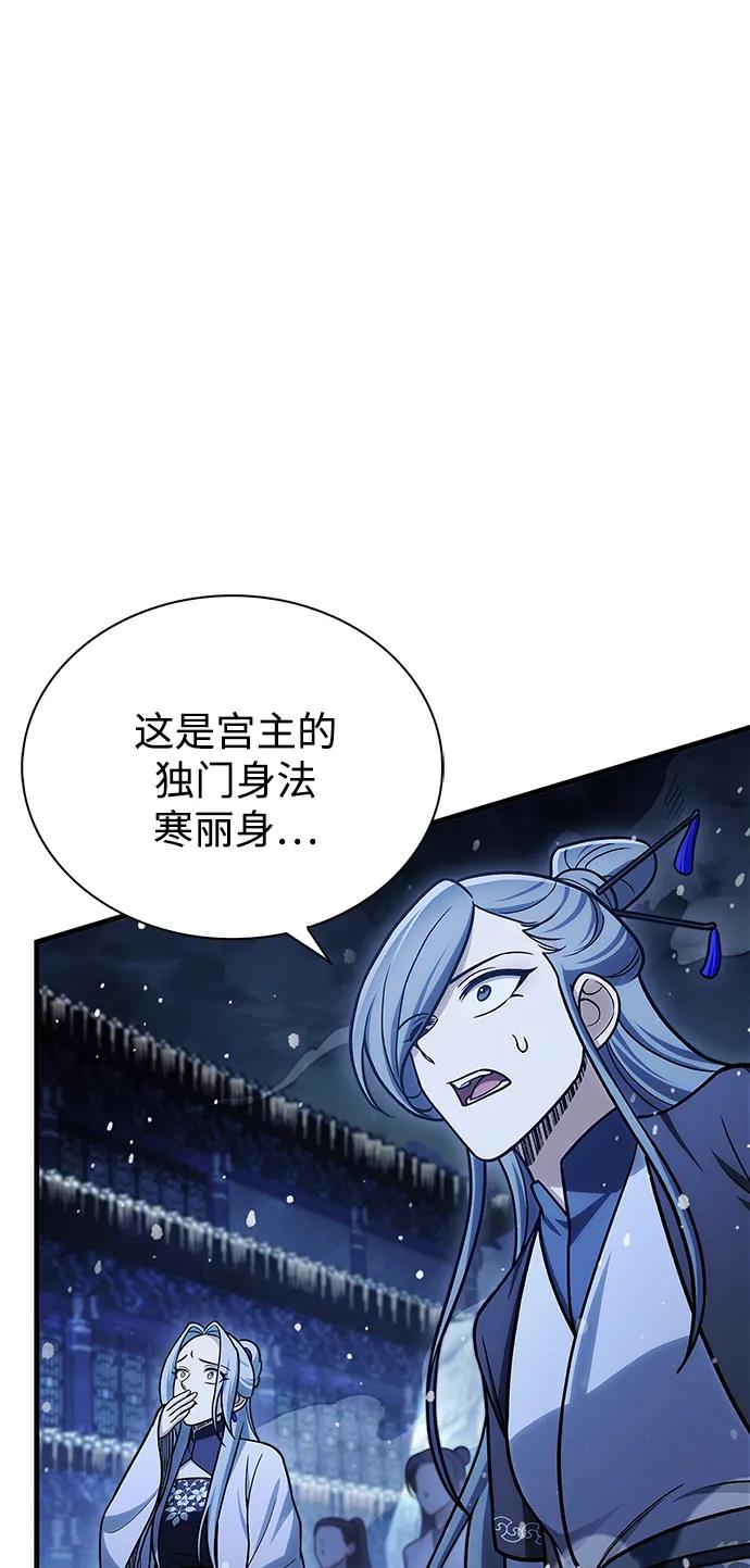 [第114话] 虽然那天未能理解60