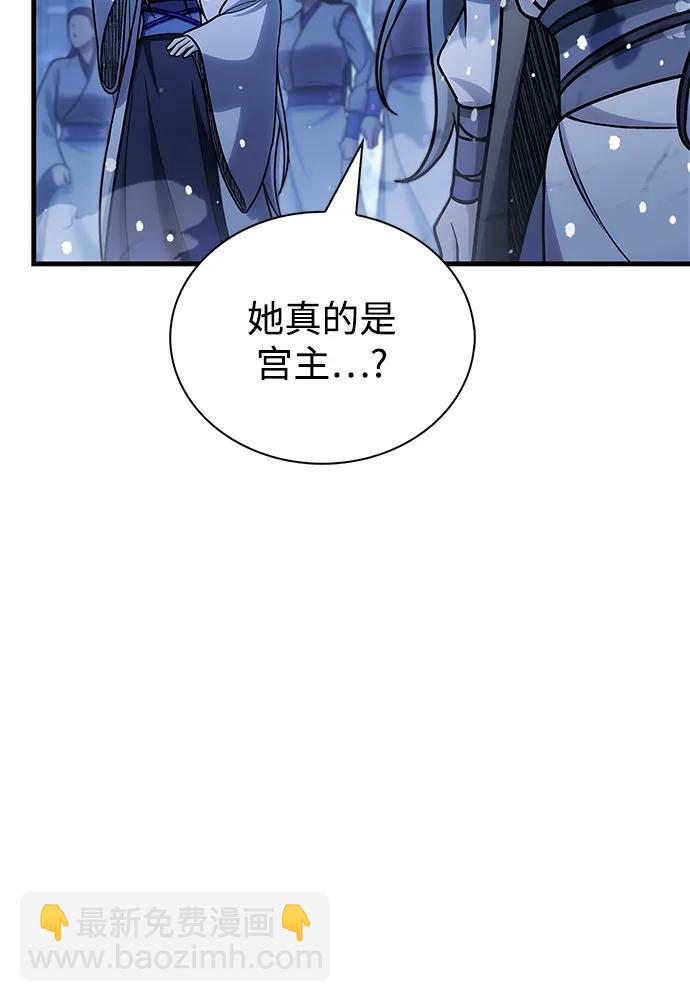 [第114话] 虽然那天未能理解61