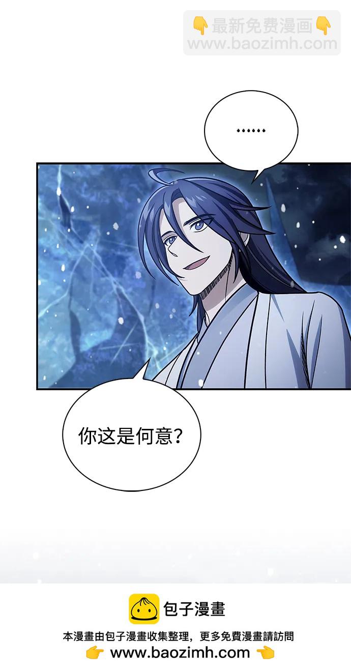 [第114话] 虽然那天未能理解65
