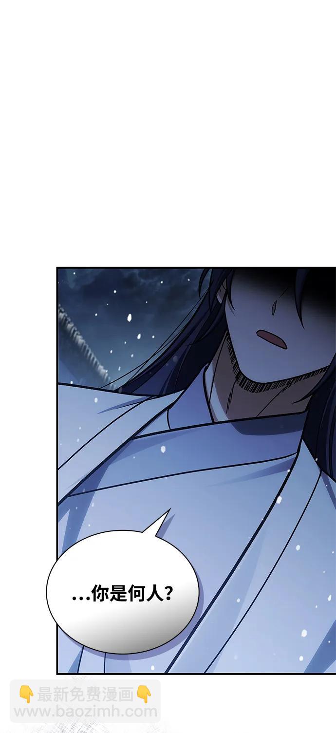 [第114话] 虽然那天未能理解69