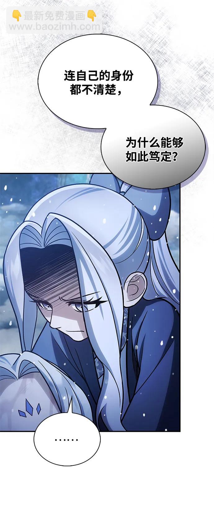 [第114话] 虽然那天未能理解70