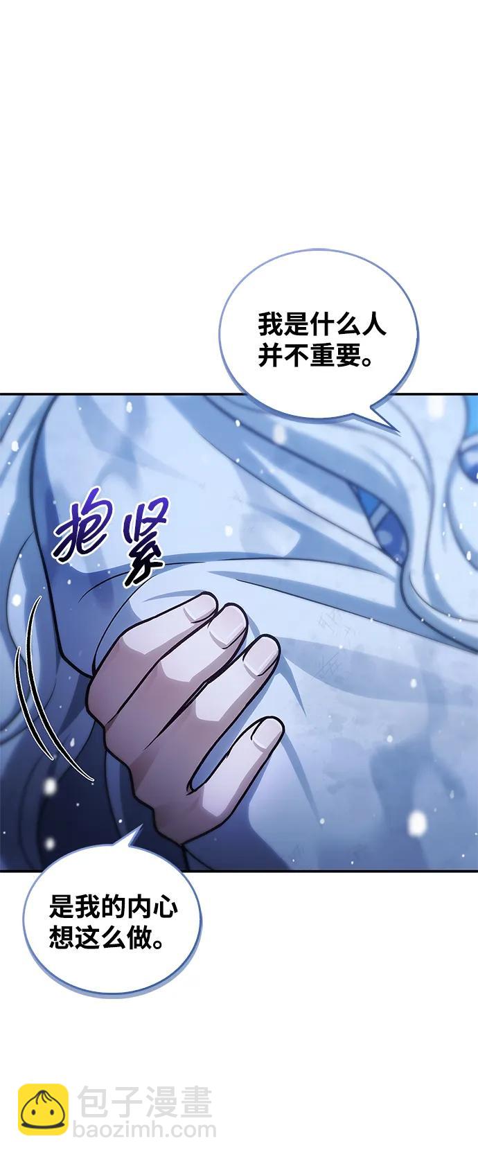 [第114话] 虽然那天未能理解71