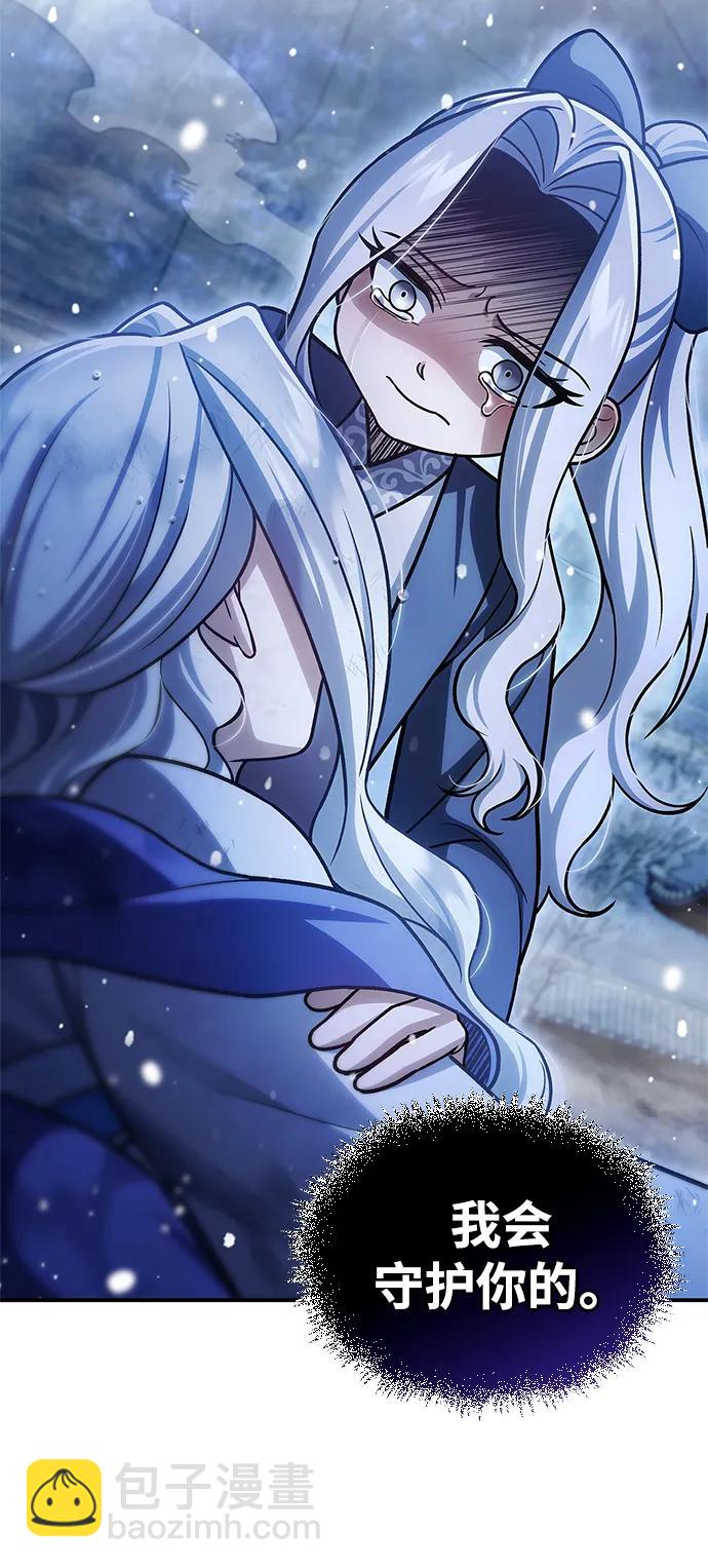 [第114话] 虽然那天未能理解73