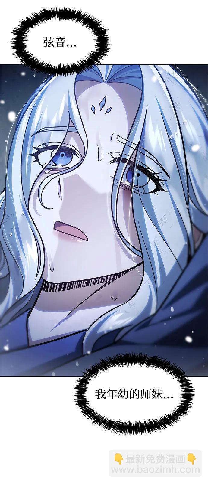 [第114话] 虽然那天未能理解75