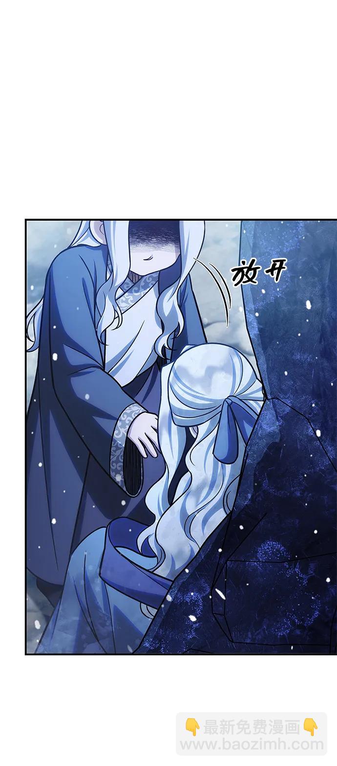[第114话] 虽然那天未能理解76