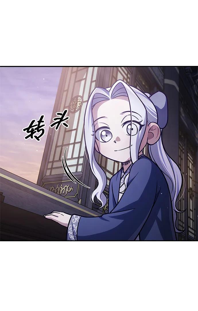 [第114话] 虽然那天未能理解8